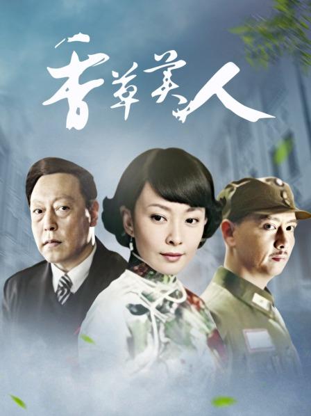 推特约炮大神『夏次健』调教爆操小母狗-骑乘内射 侧插高潮 可甜可盐 可御可萌 调教篇 3860M